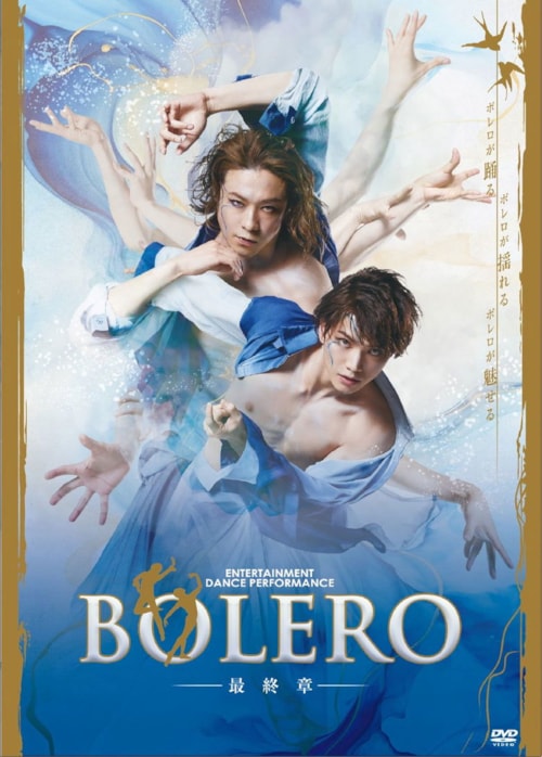 Bolero poster